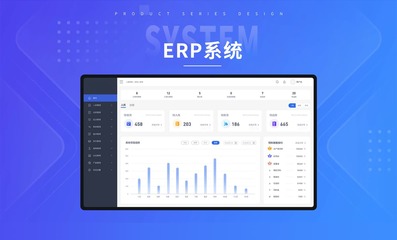 訂單管理系統(tǒng) 生產(chǎn)企業(yè)工廠訂單流轉(zhuǎn)APP的設(shè)計(jì)與開(kāi)發(fā)