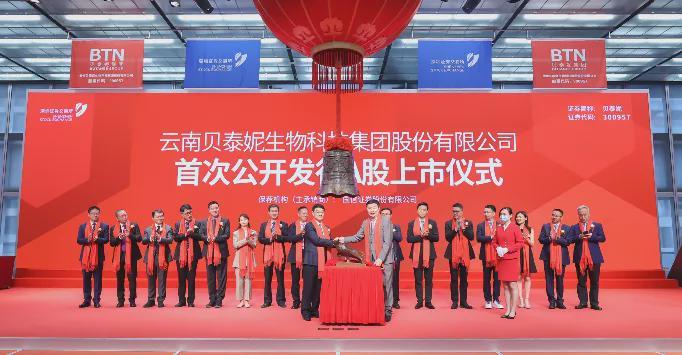 2021年中國美妝行業(yè)十大代表事件回顧 創(chuàng)新、監(jiān)管與國貨崛起